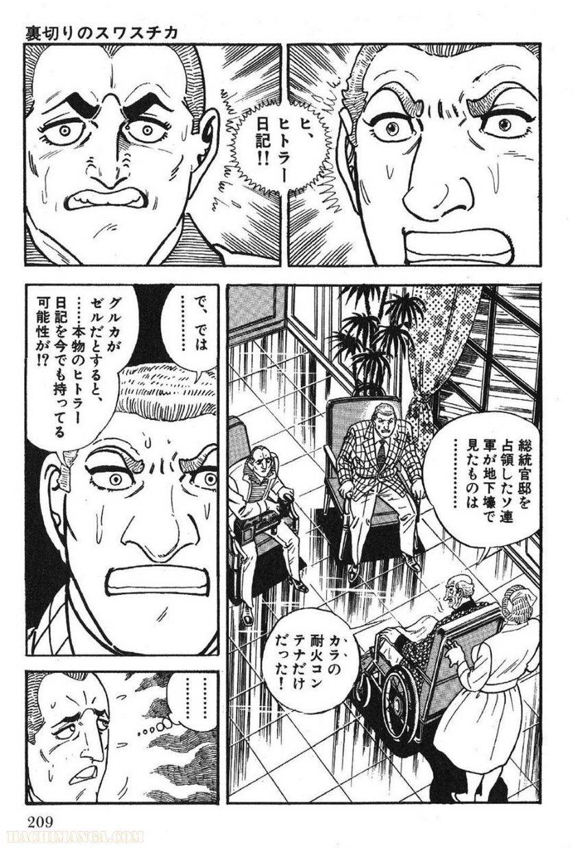 Page 209
