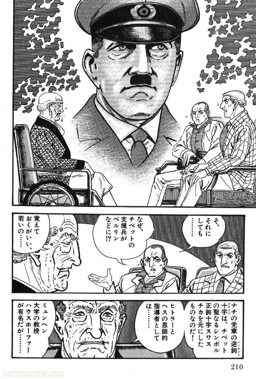 Page 210
