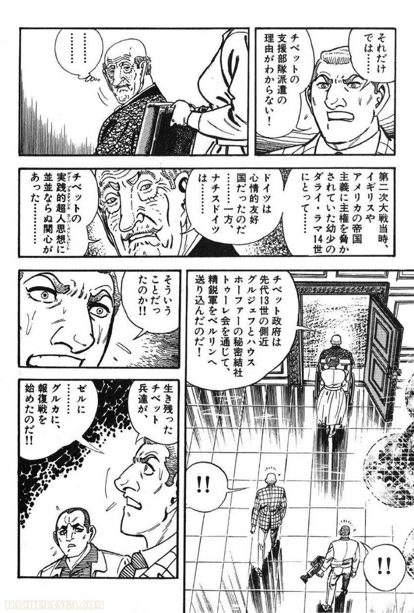 Page 212