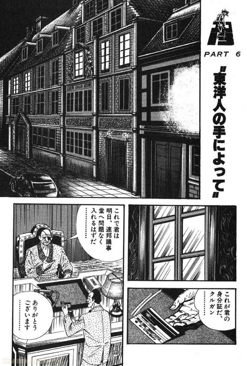 Page 213