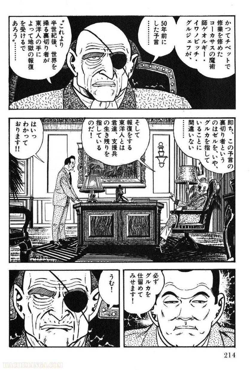 Page 214