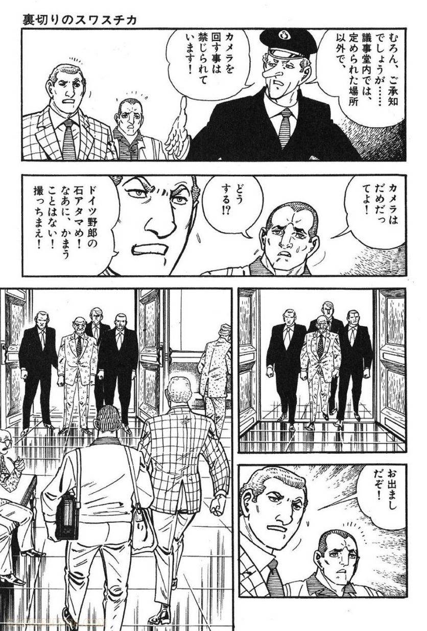Page 217