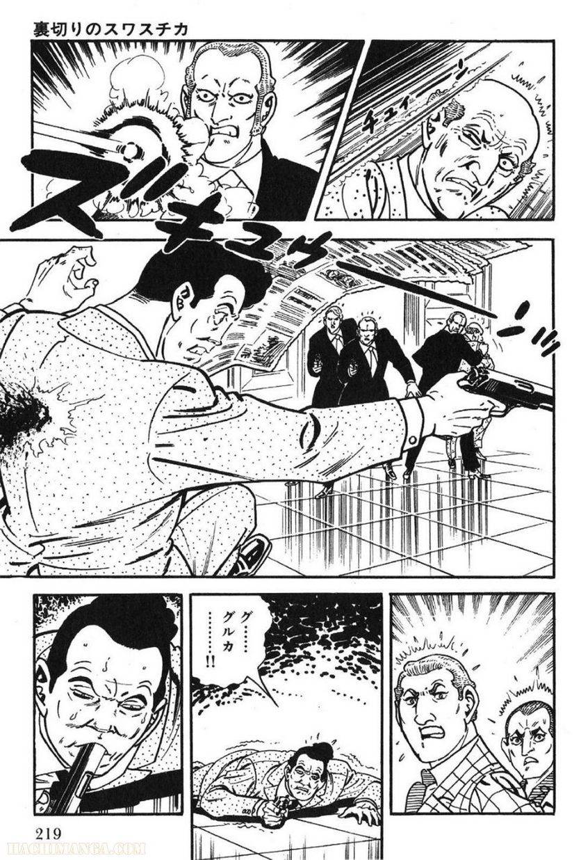 Page 219