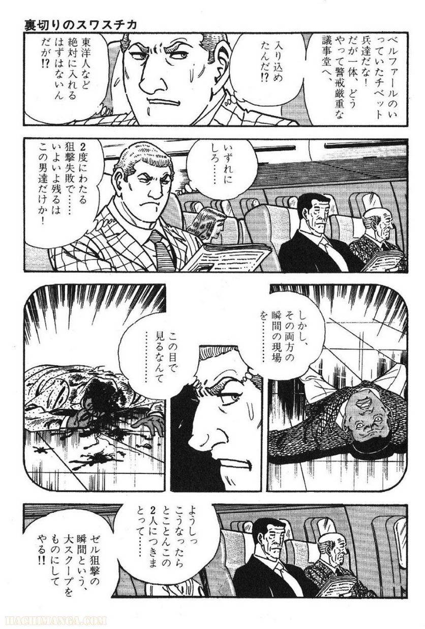 Page 223