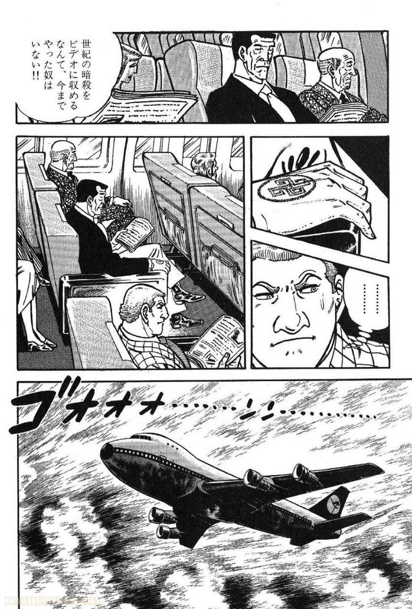 Page 224