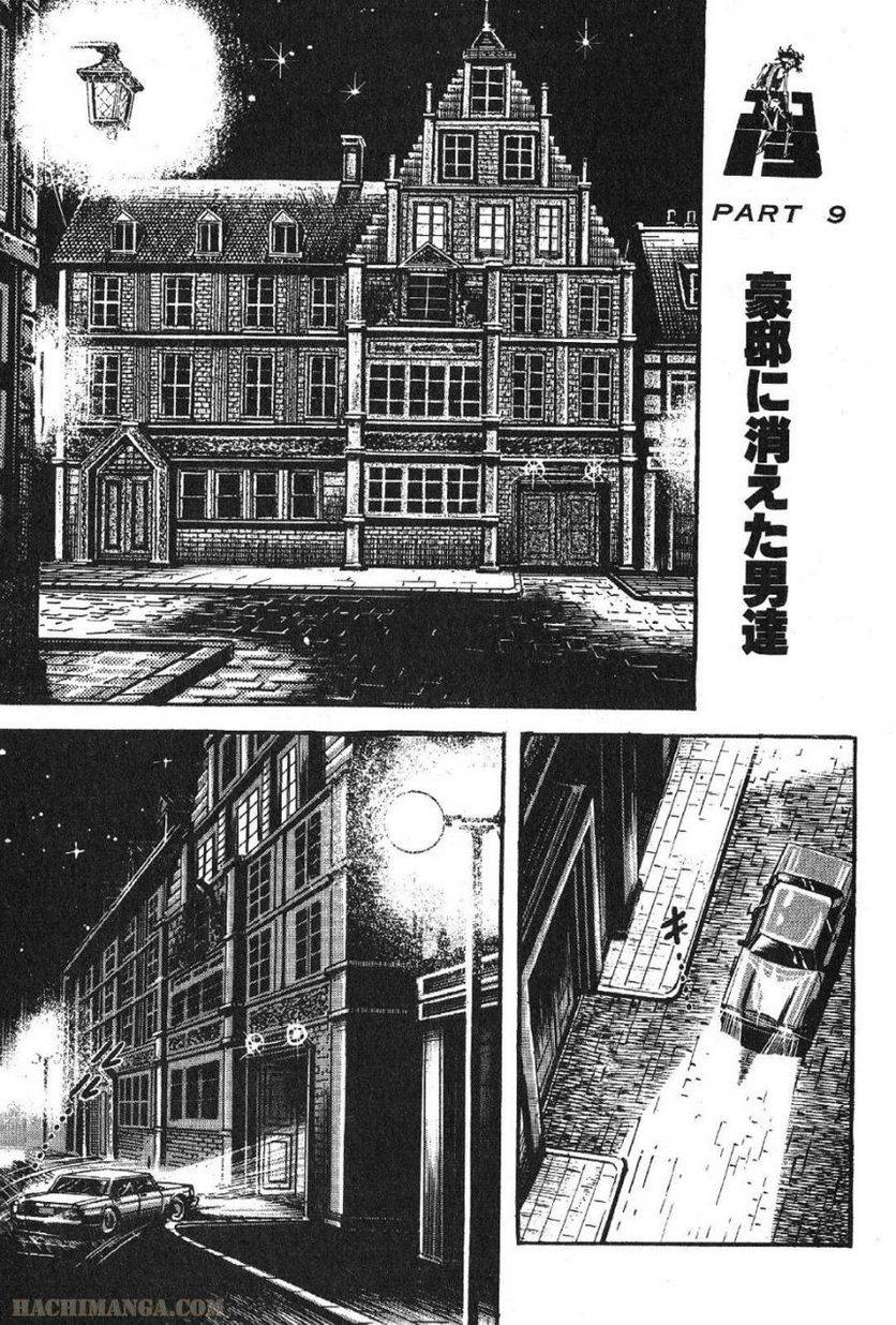 Page 225