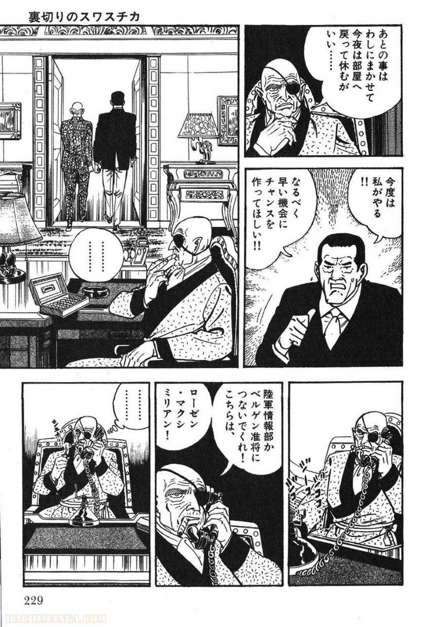 Page 229