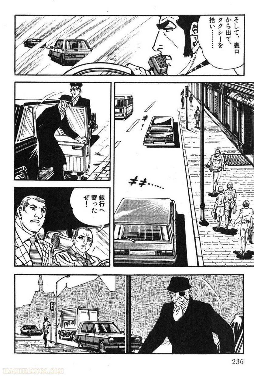 Page 236