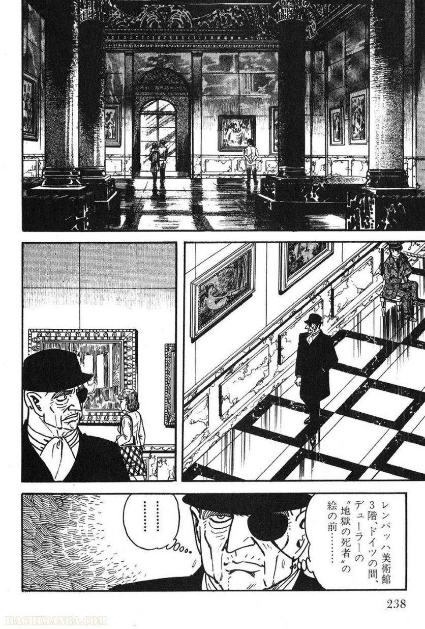 Page 238