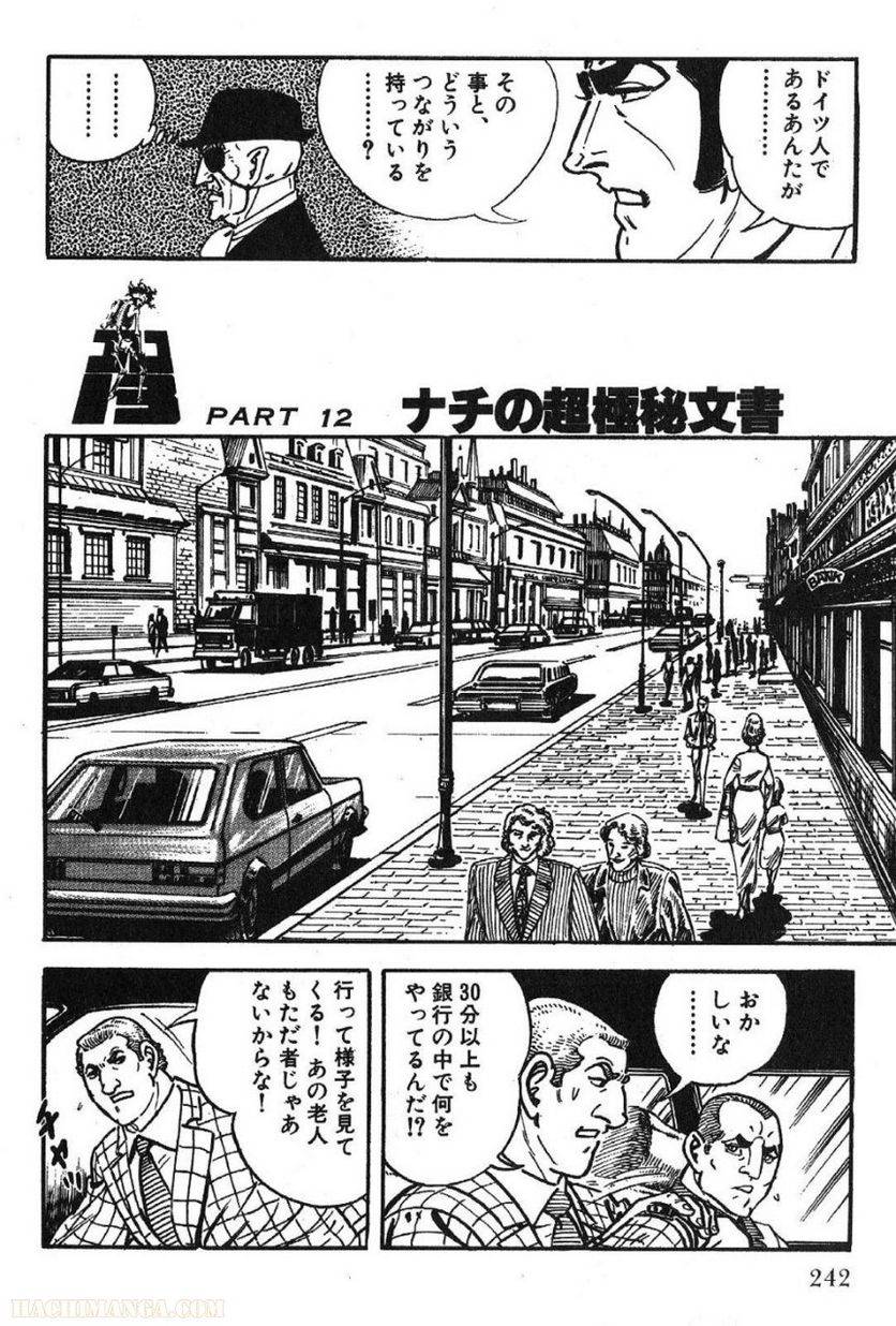 Page 242