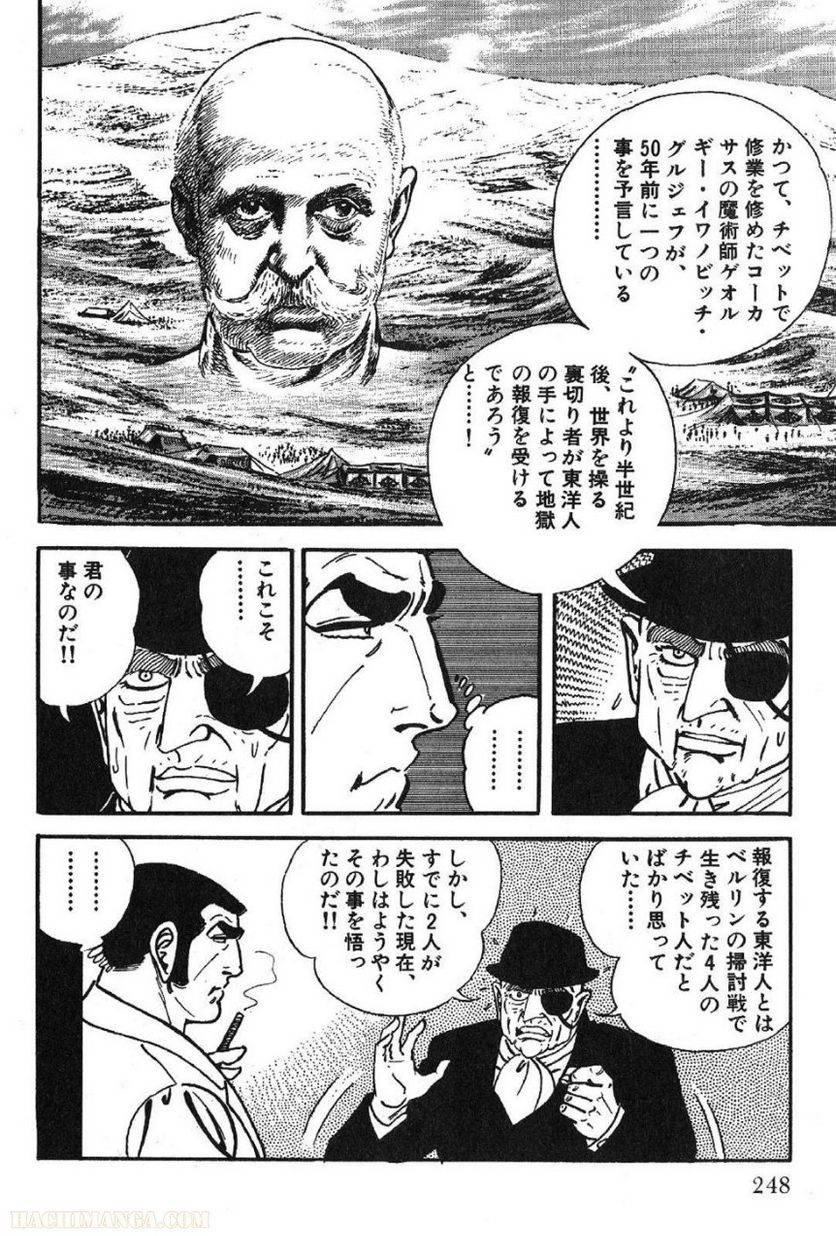 Page 248