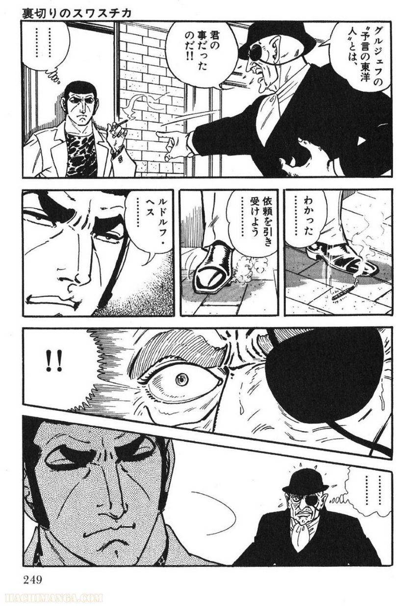 Page 249