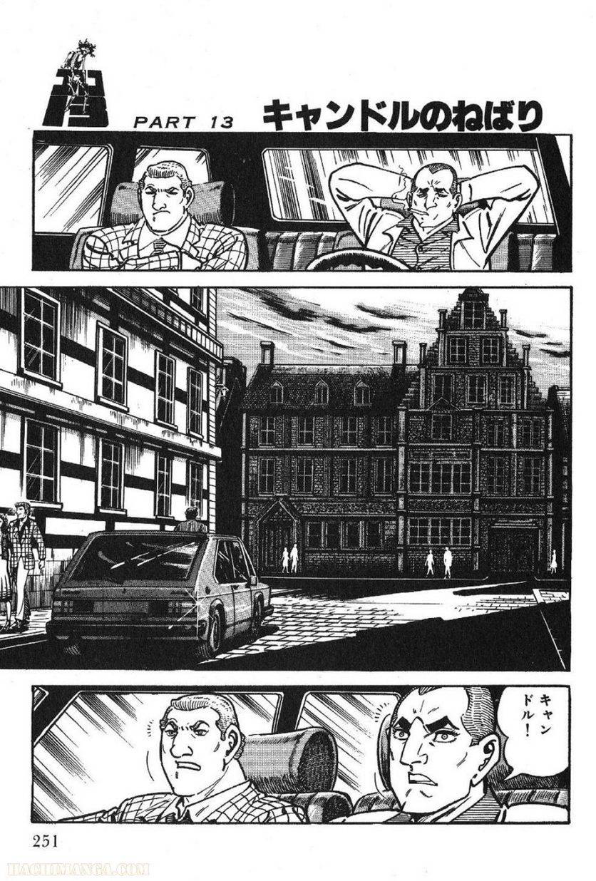 Page 251