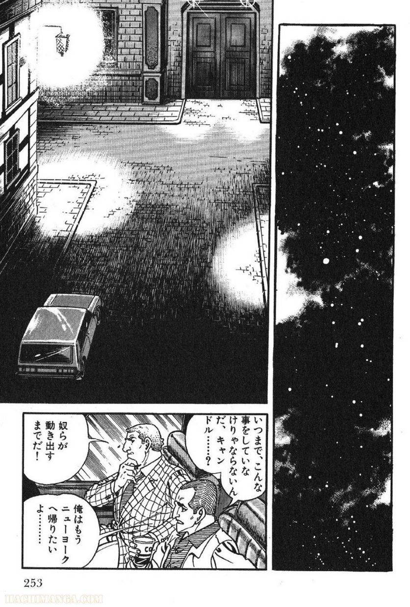 Page 253