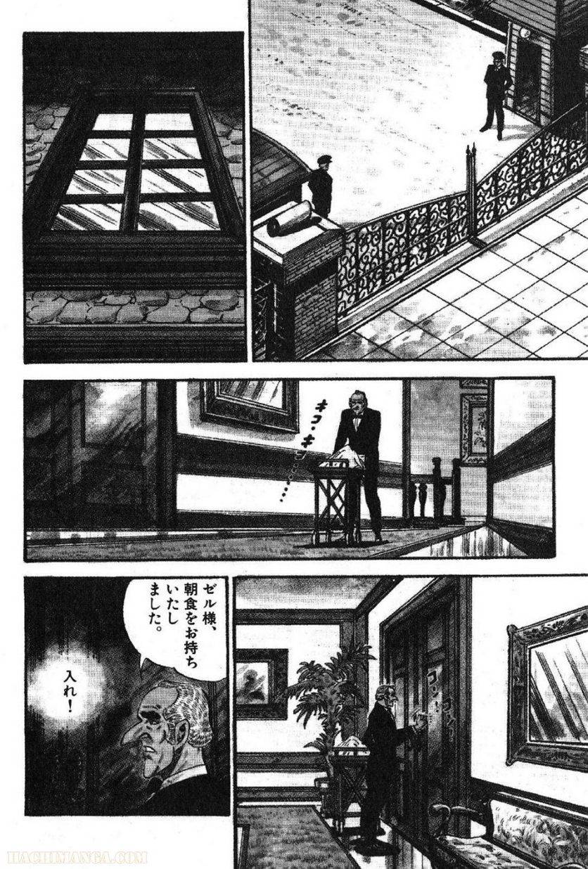Page 256