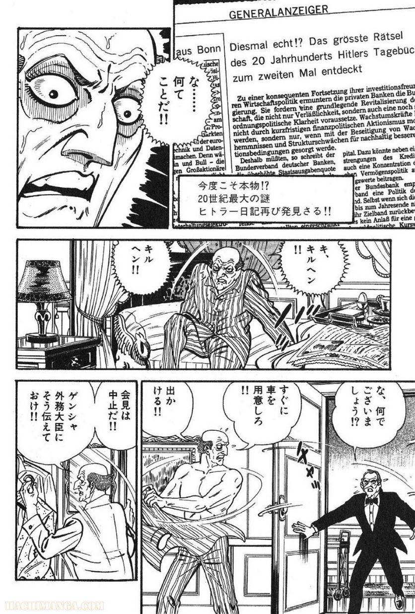 Page 258