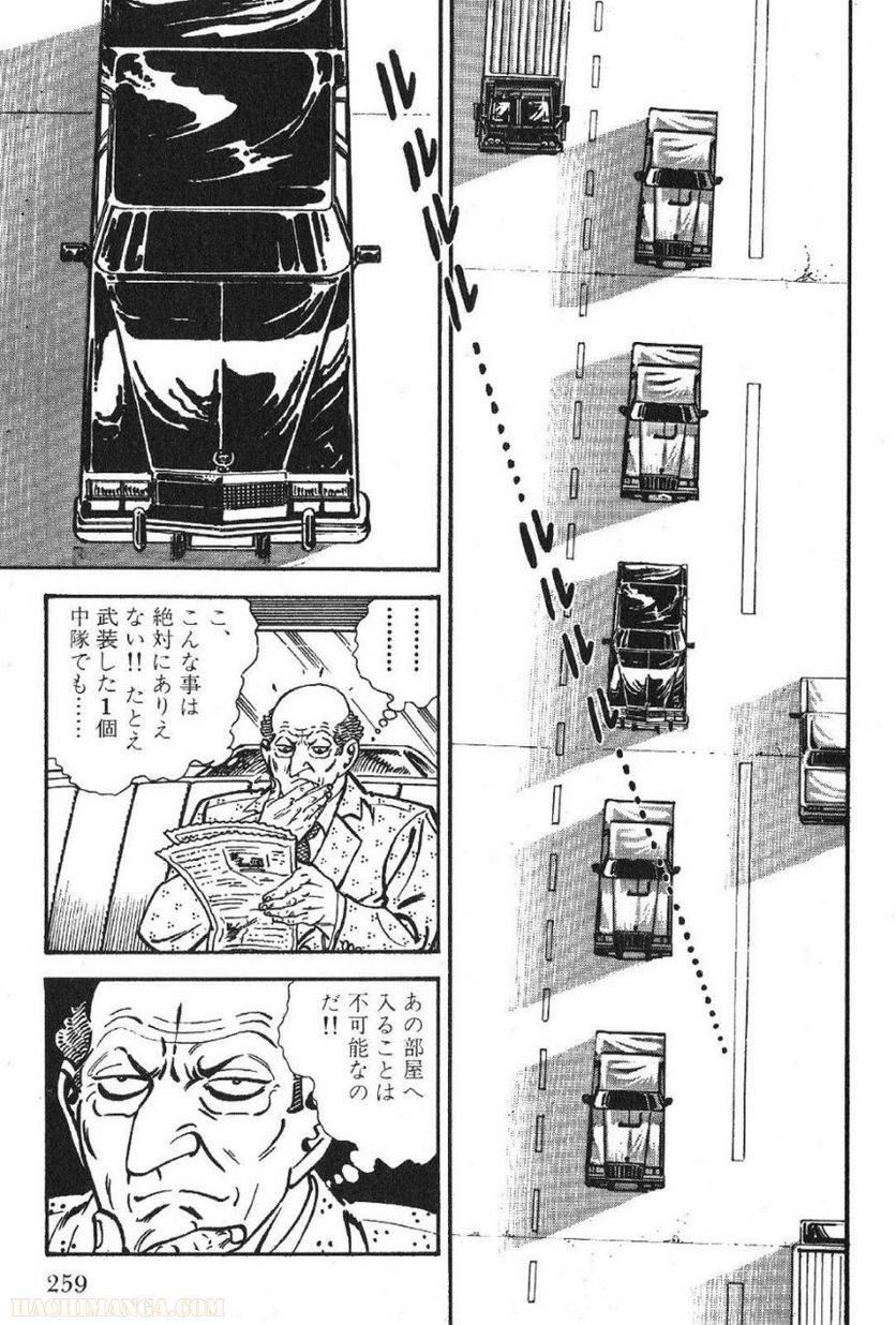Page 259
