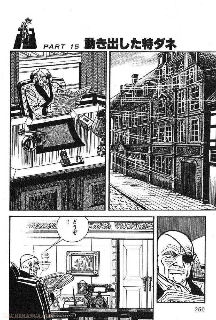 Page 260