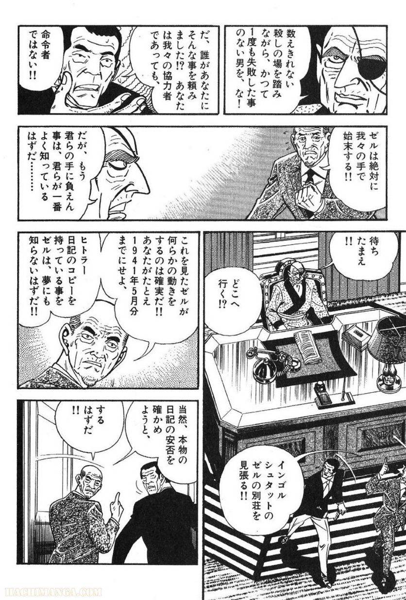 Page 262