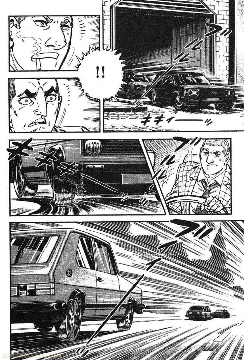 Page 264