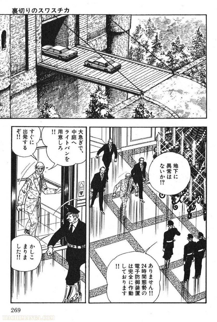 Page 269