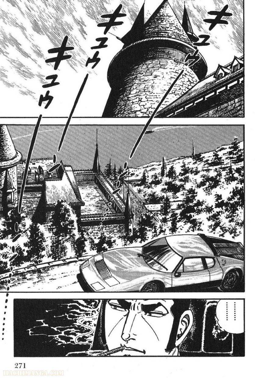 Page 271