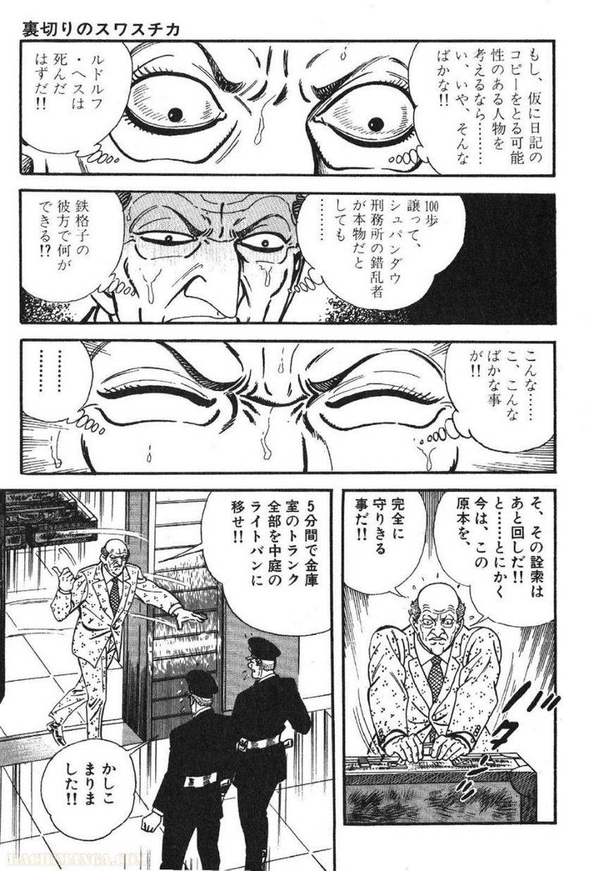 Page 273