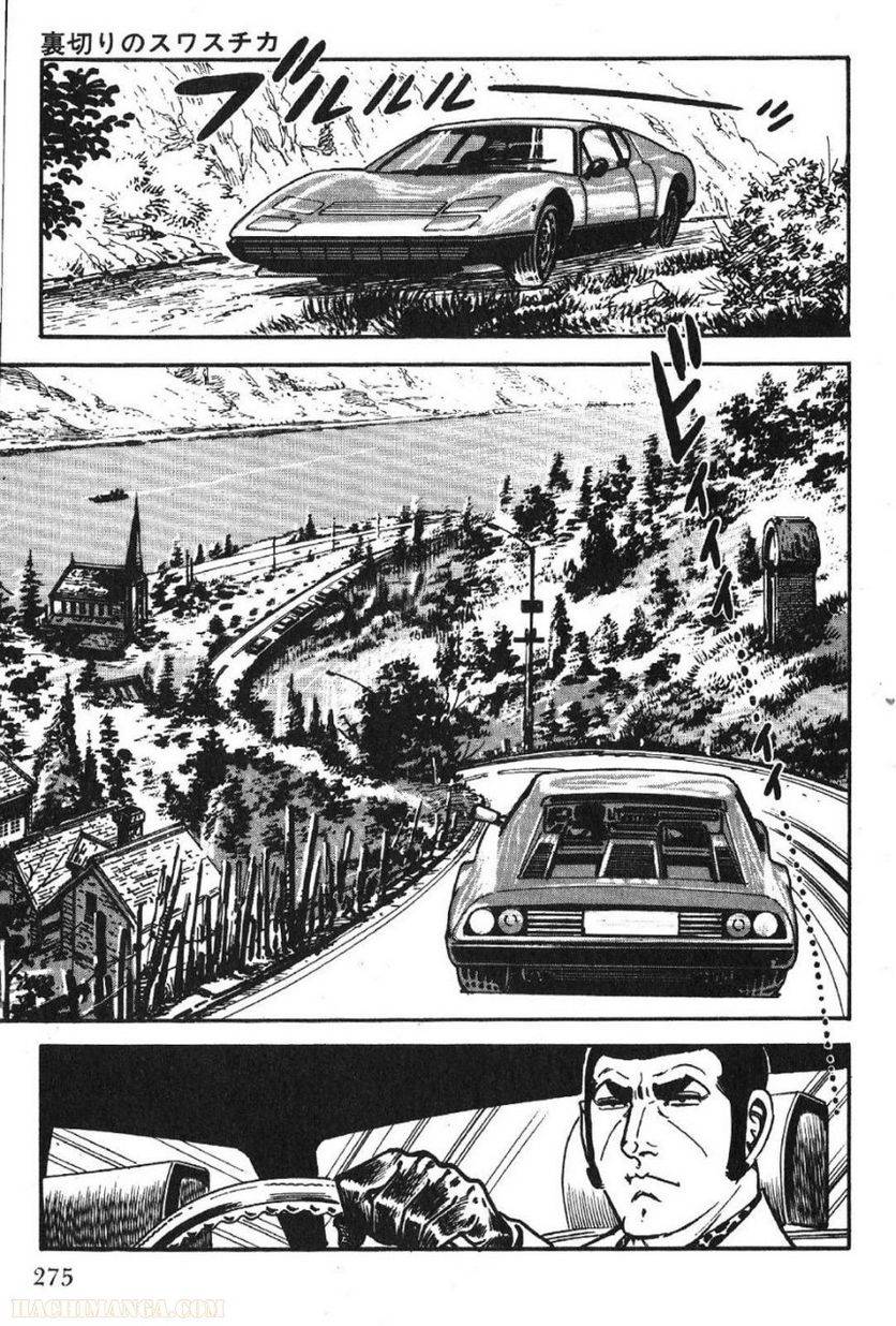 Page 275