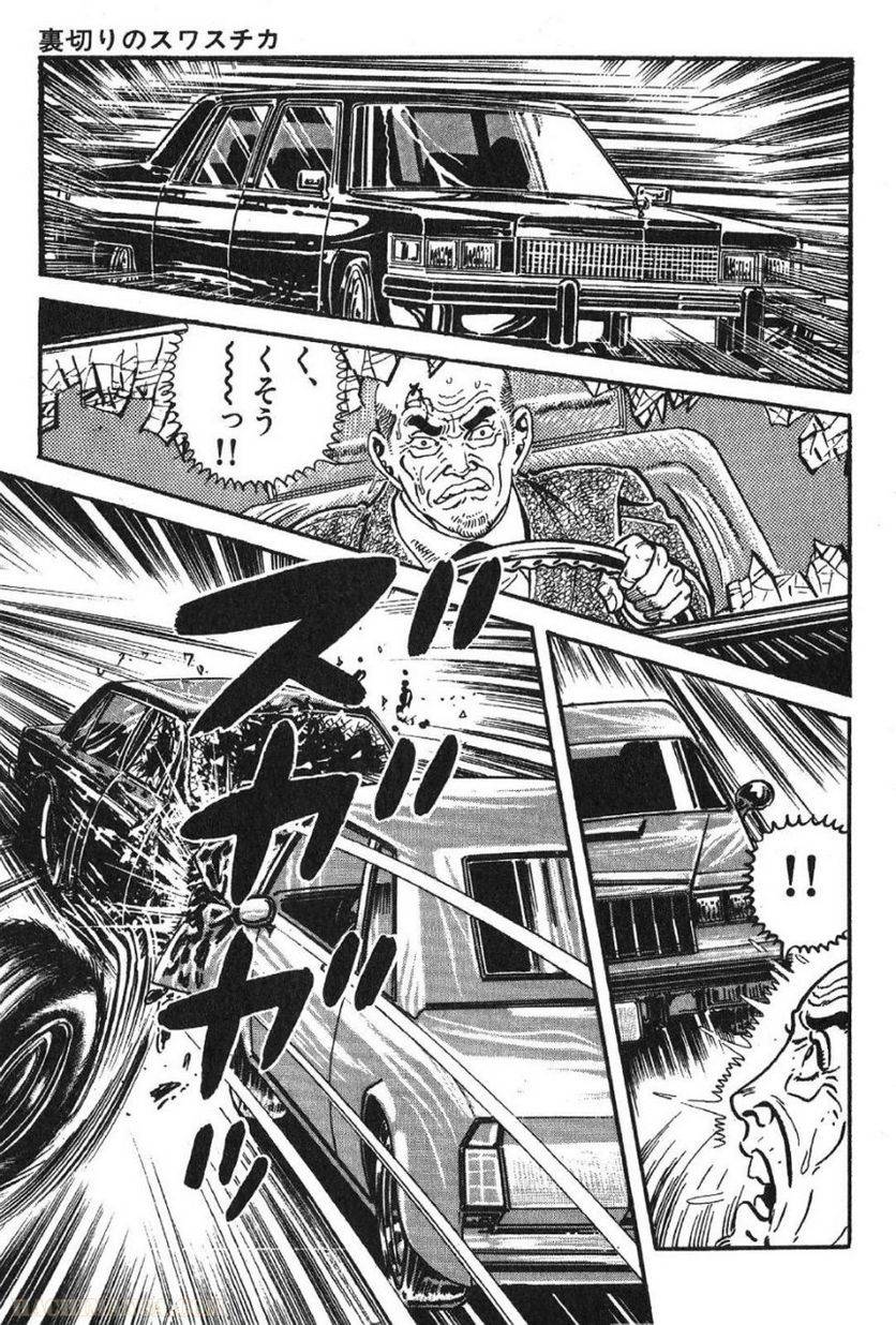 Page 281