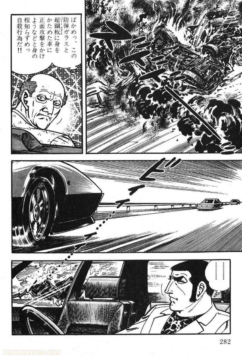Page 282