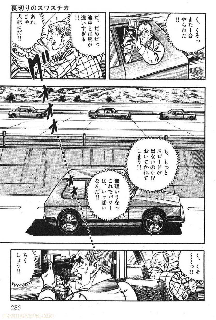 Page 283
