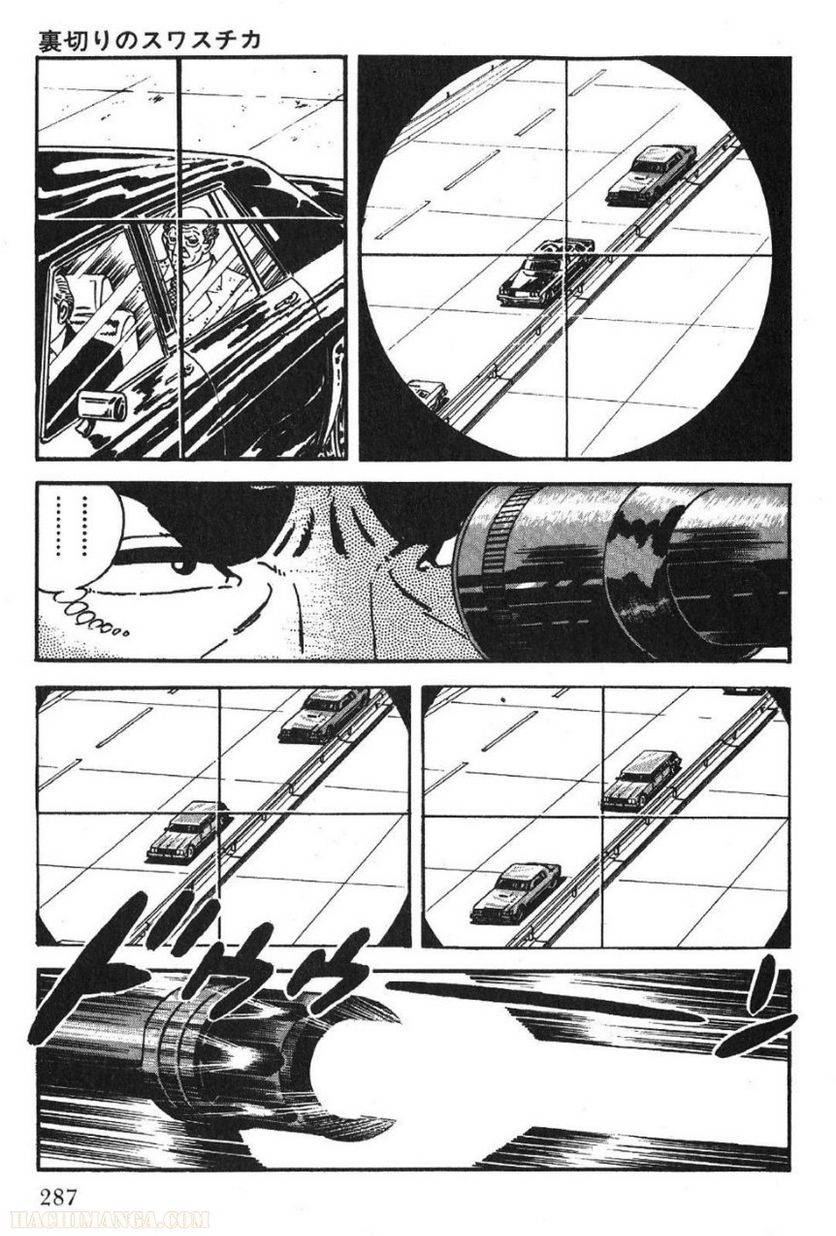Page 287