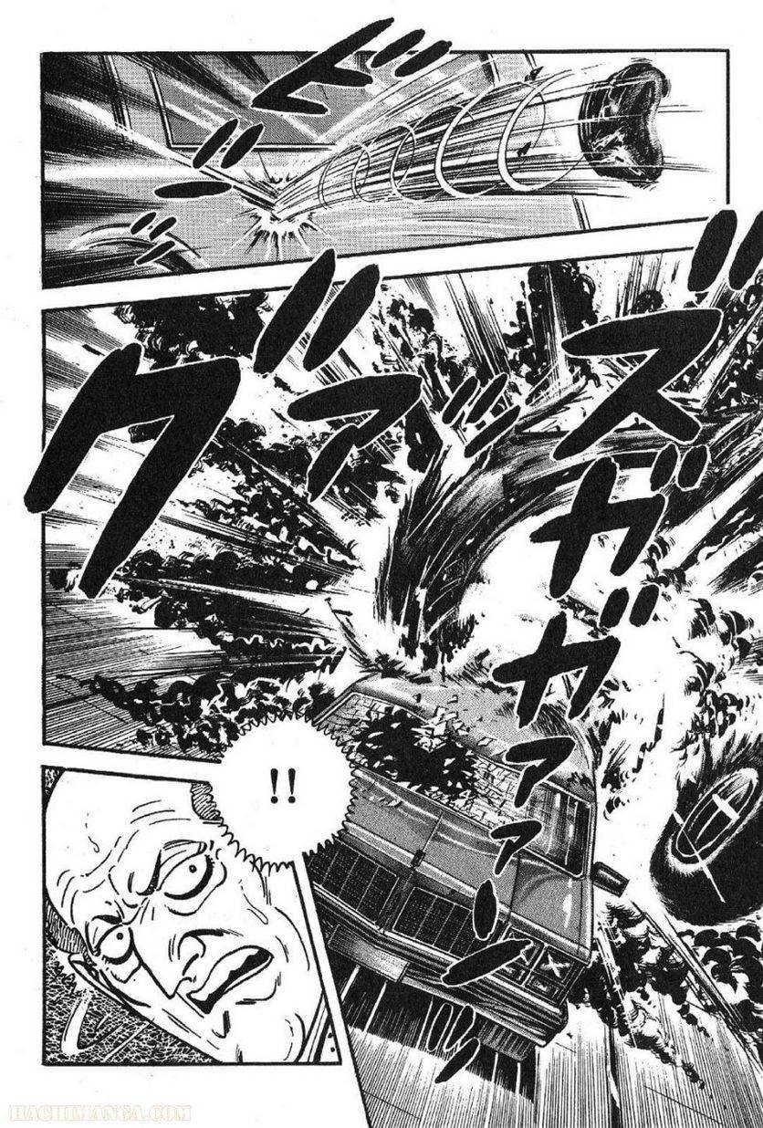 Page 288