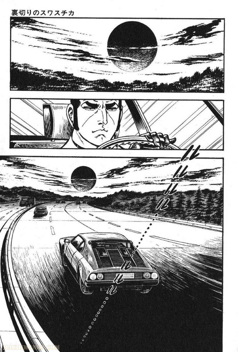 Page 293