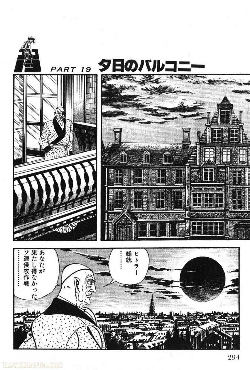 Page 294