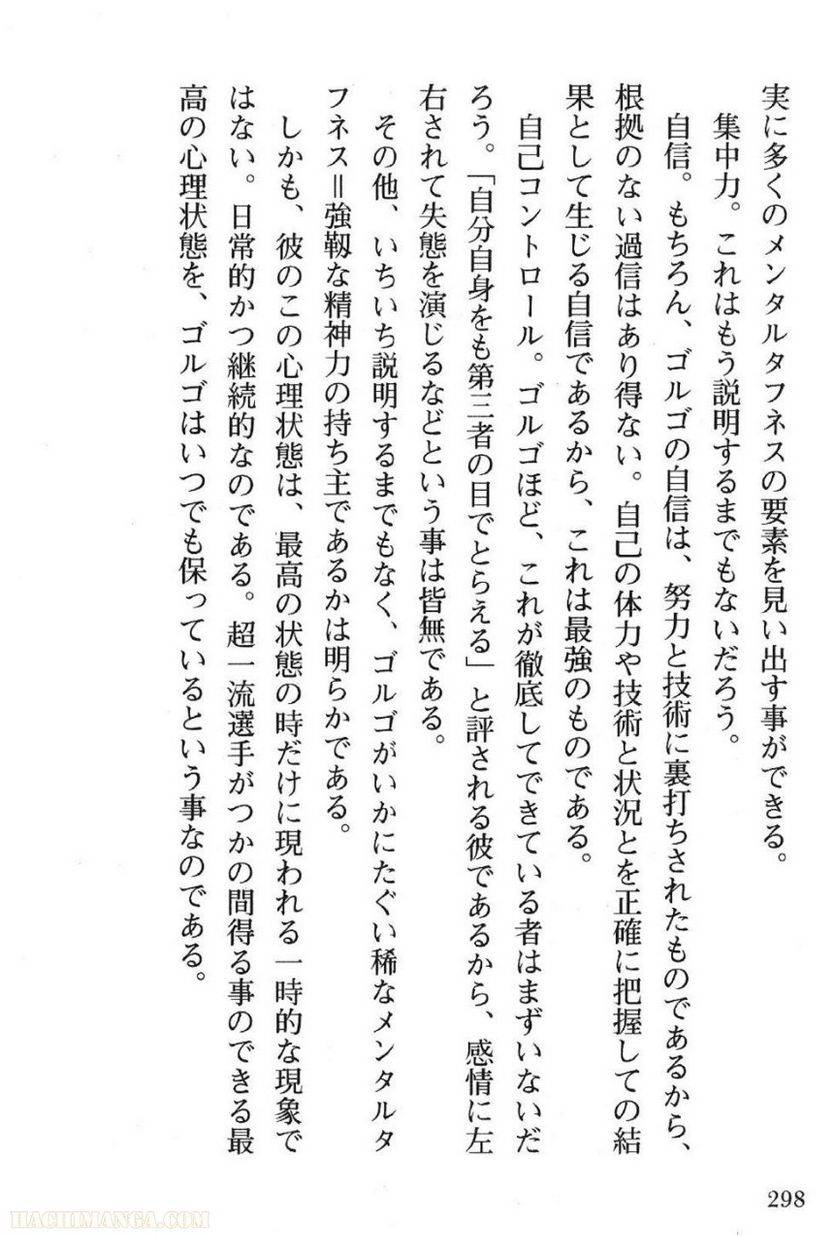 Page 298