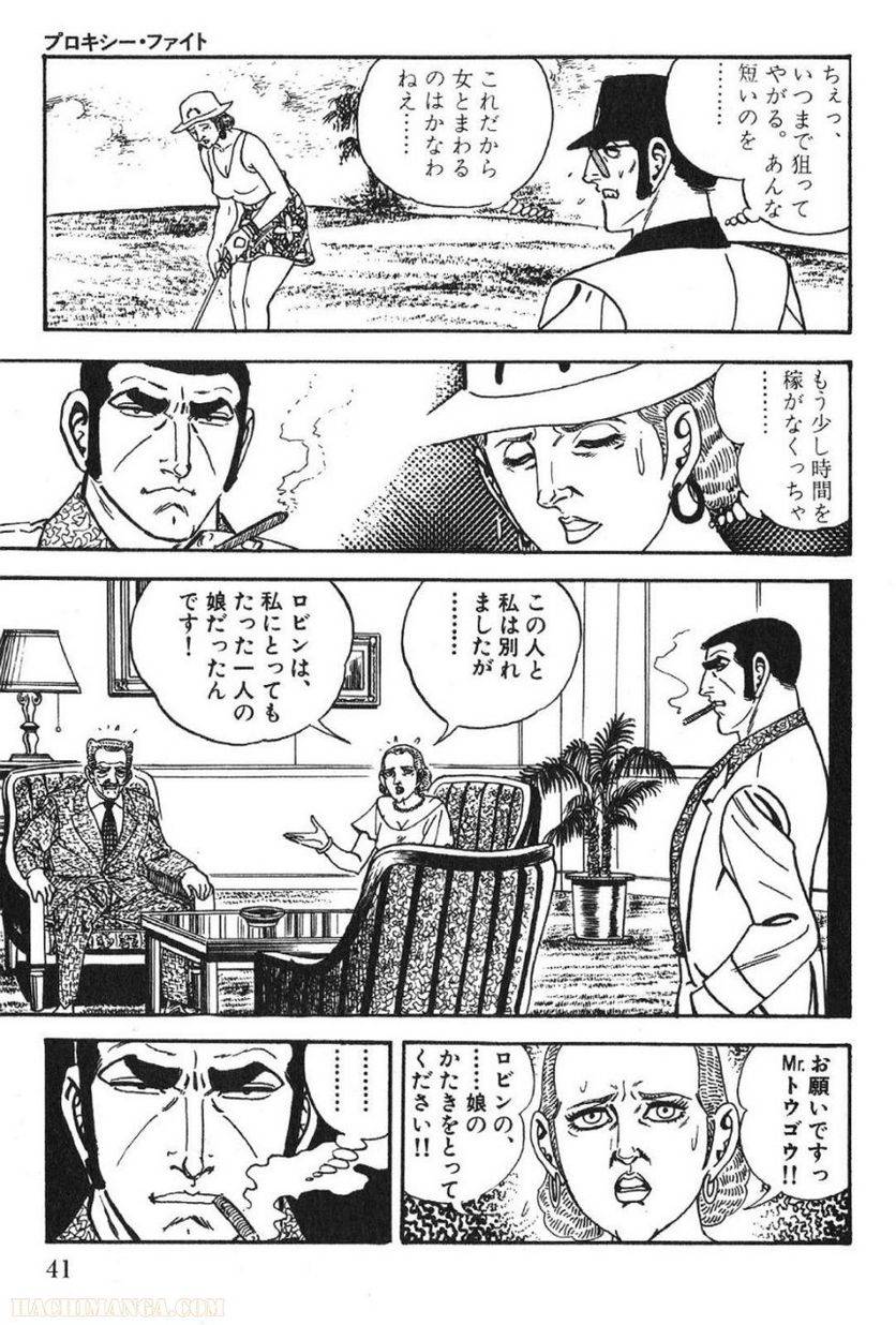 Page 41