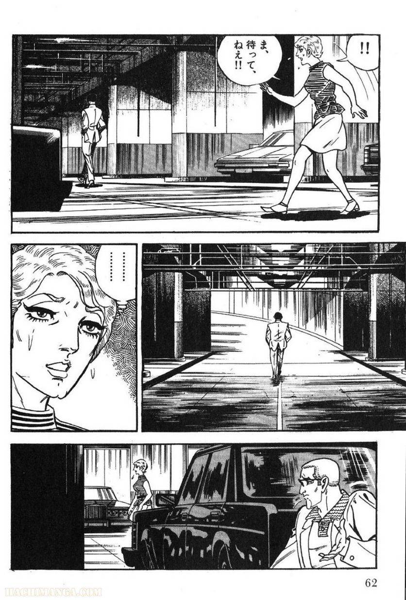 Page 62