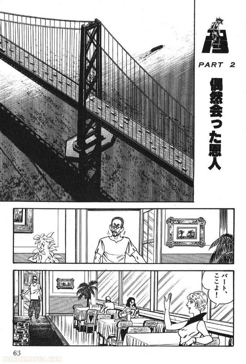 Page 63