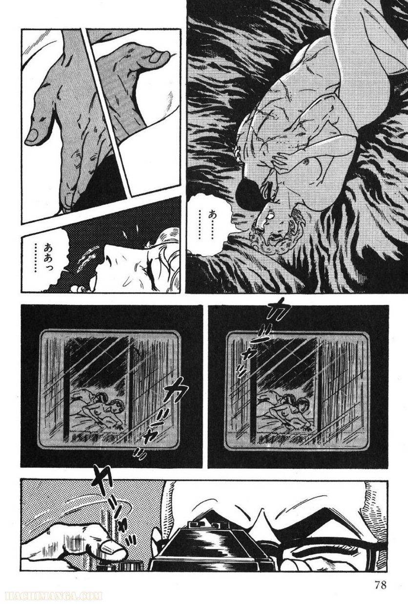 Page 78