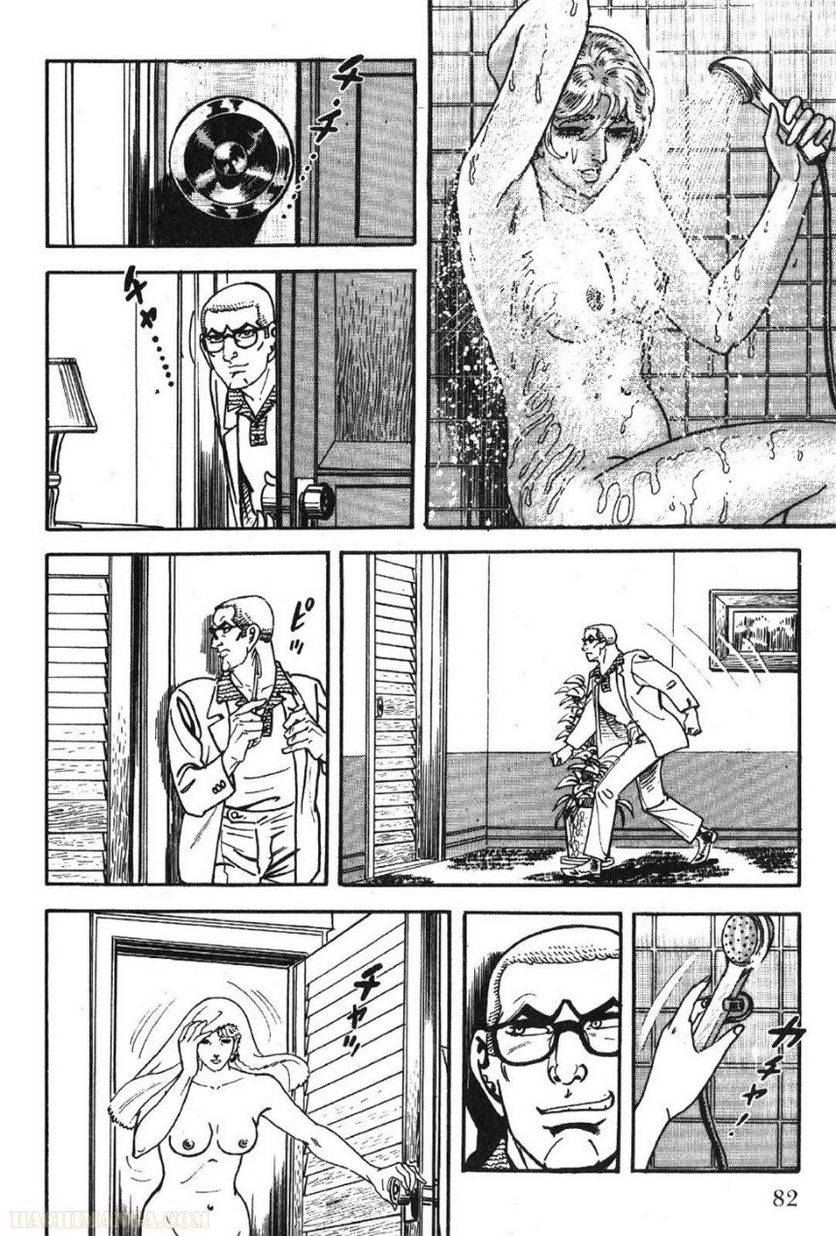 Page 82