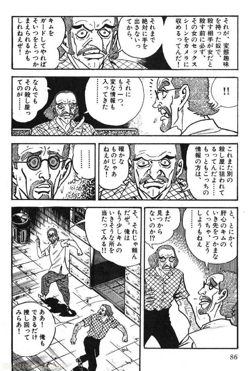 Page 86