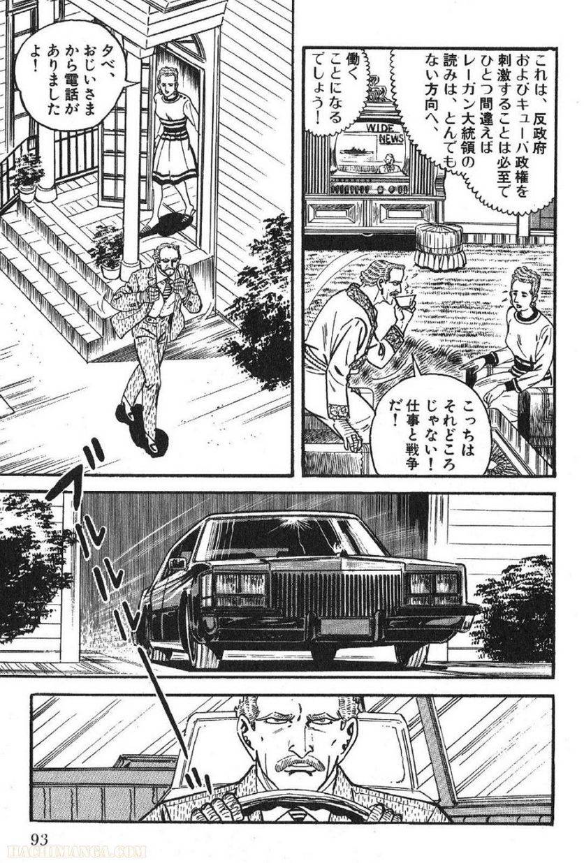 Page 93