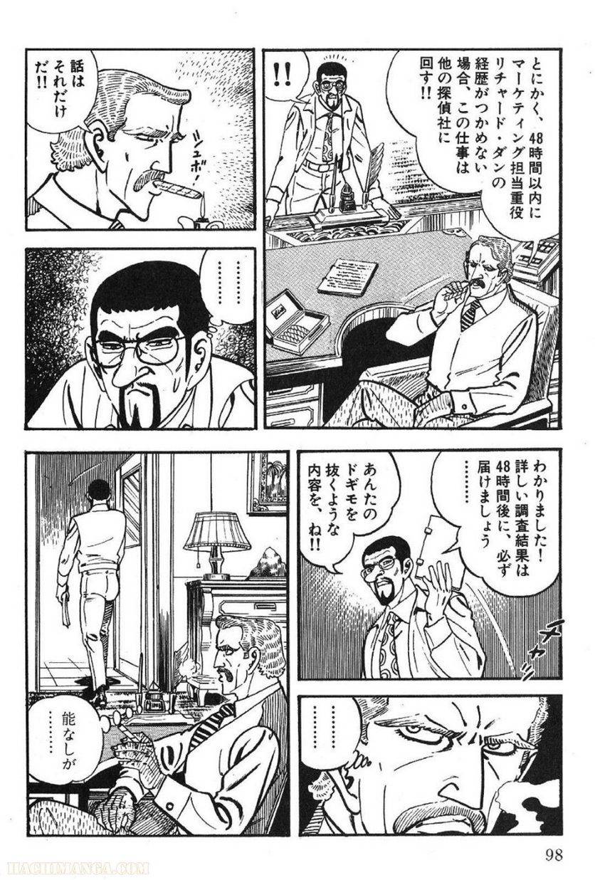 Page 98