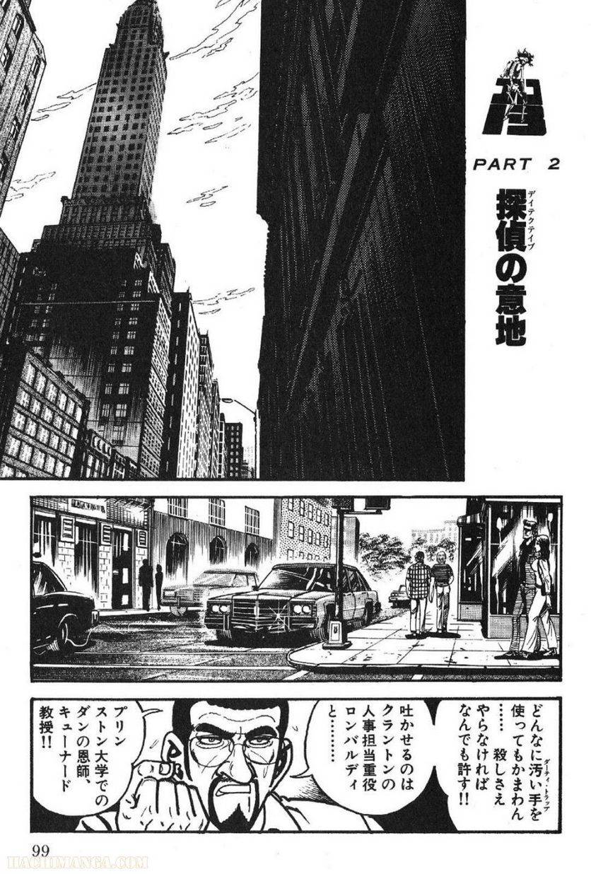 Page 99