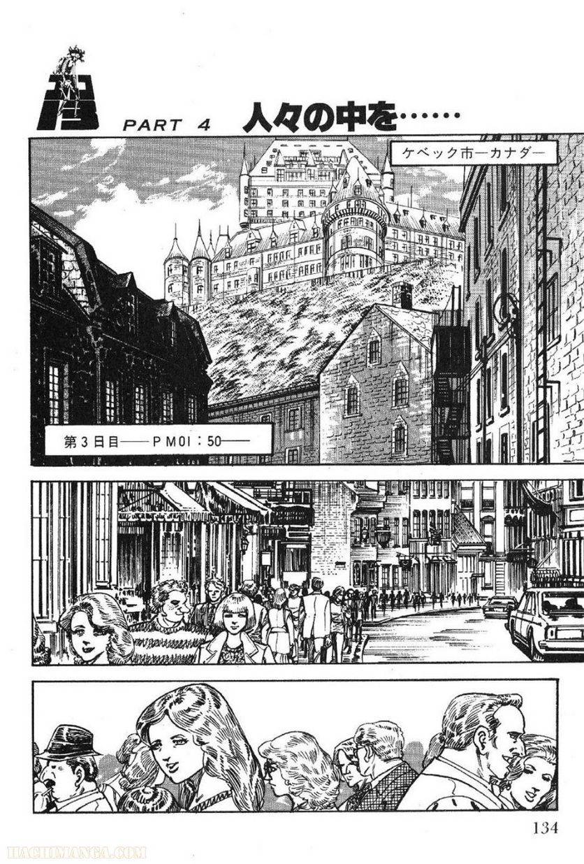 Page 134