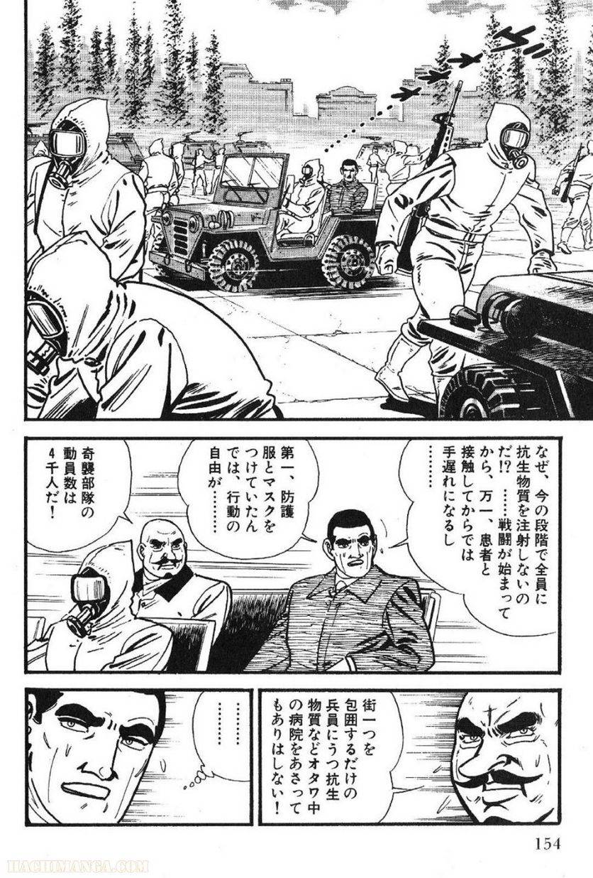 Page 154