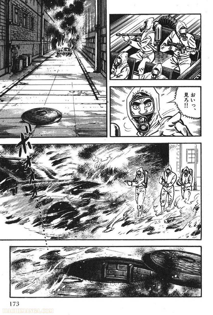 Page 173