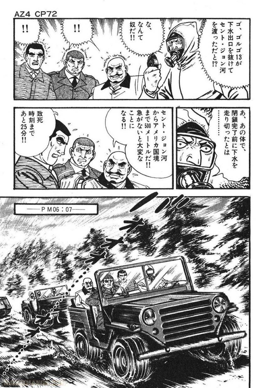 Page 177