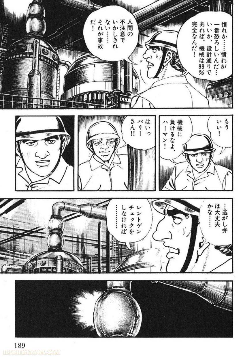Page 189